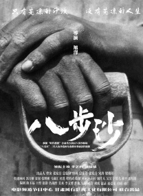 依依情人网